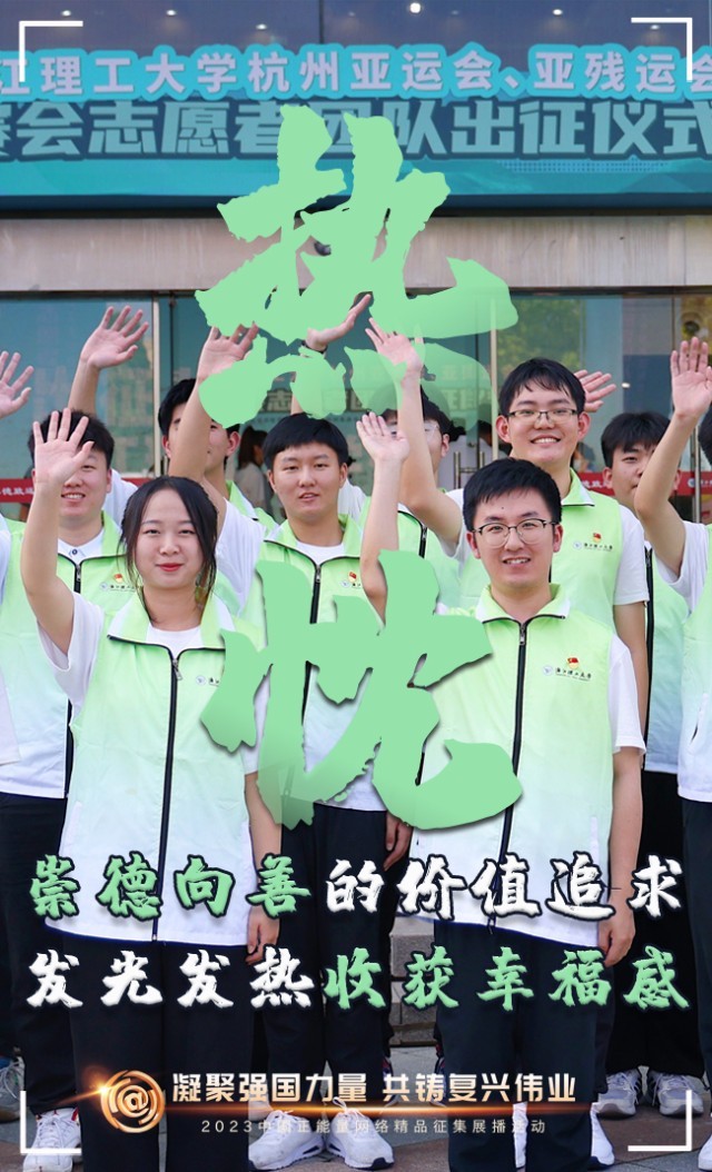 【海報】這些關(guān)鍵詞，奏響“奮斗有我”的時代強音