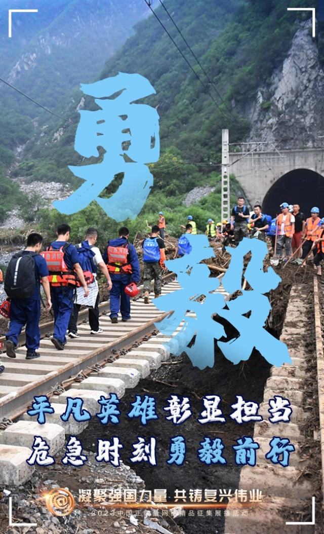 【海報】這些關(guān)鍵詞，奏響“奮斗有我”的時代強音