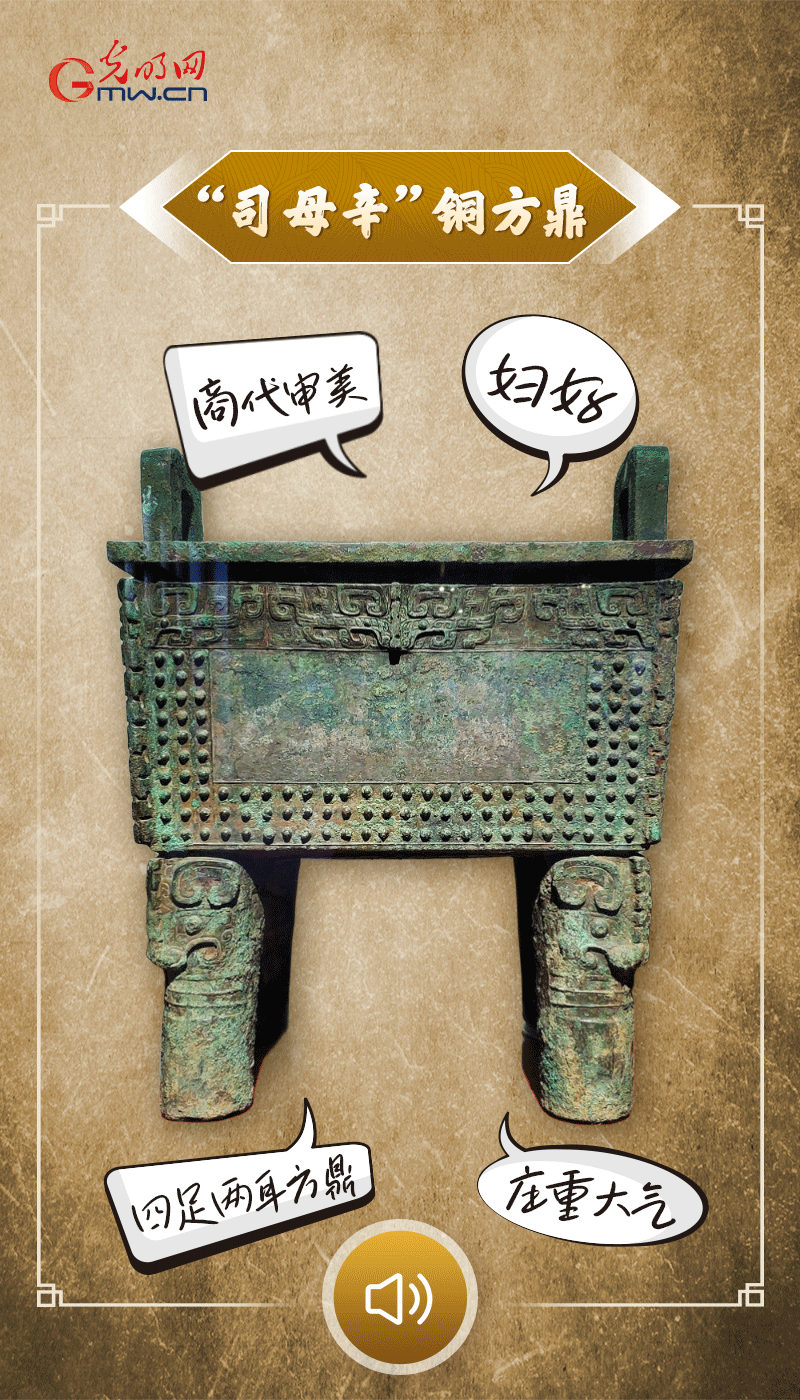 文物會(huì)說(shuō)話 | 殷墟博物館新館開館啦，帶你奔赴“千年之約”