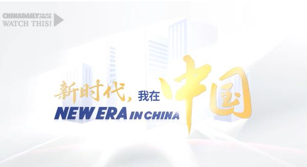 新時(shí)代，我在中國(guó)｜埃及科學(xué)家東營(yíng)田耕記