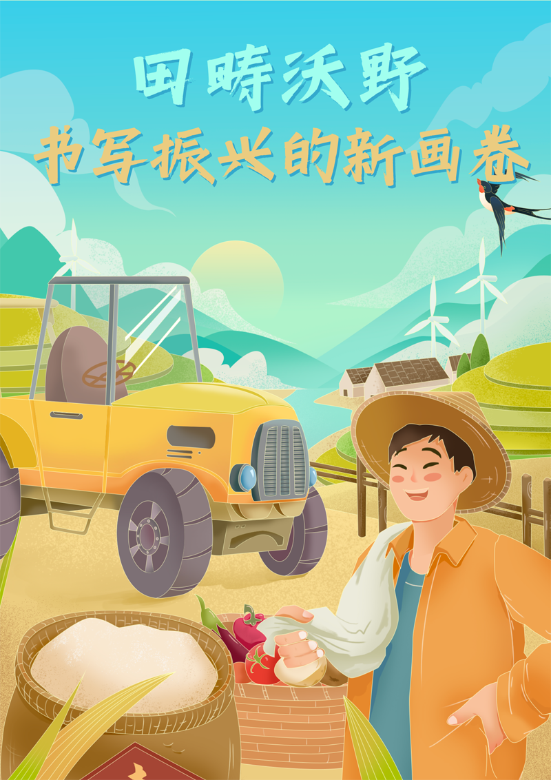 2023中國正能量：在這里，看見向上的中國