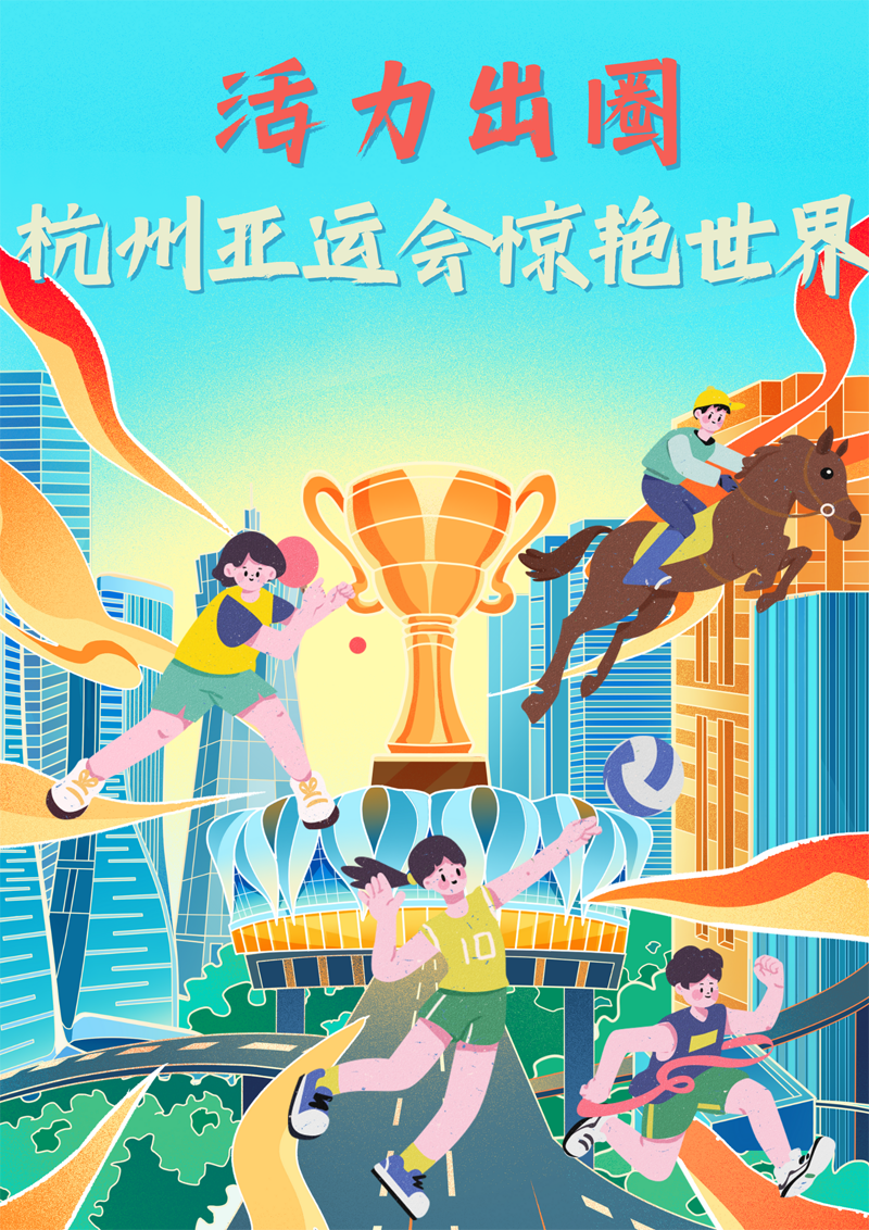 2023中國正能量：在這里，看見向上的中國