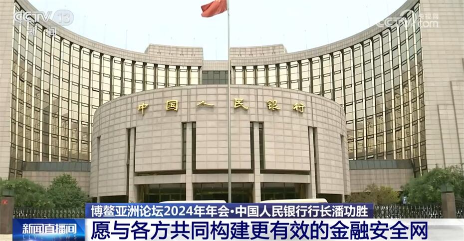 政策“組合拳”助推中國經濟實現(xiàn)“開門紅” 高質量發(fā)展質效穩(wěn)步提升