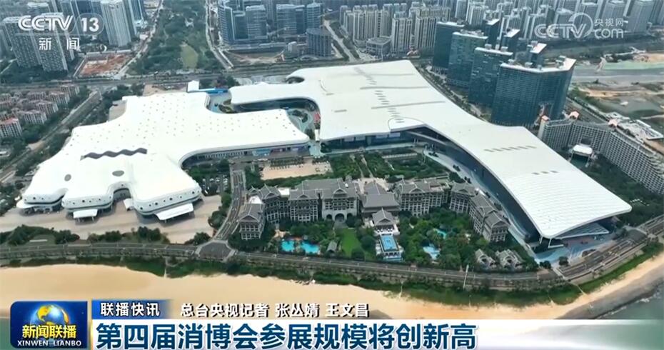 政策“組合拳”助推中國經濟實現(xiàn)“開門紅” 高質量發(fā)展質效穩(wěn)步提升