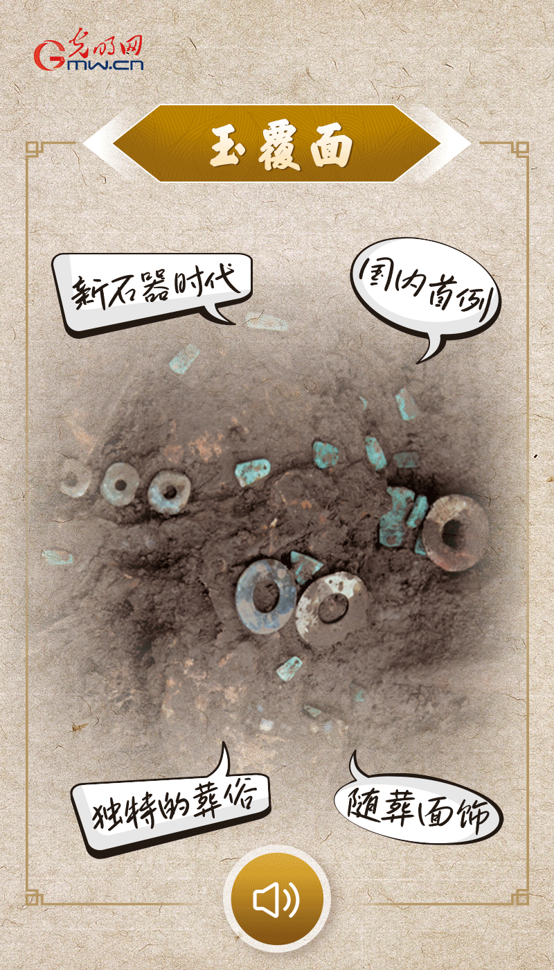 文物會(huì)說(shuō)話 |@所有人，帶你看看“十大考古新發(fā)現(xiàn)”的新故事