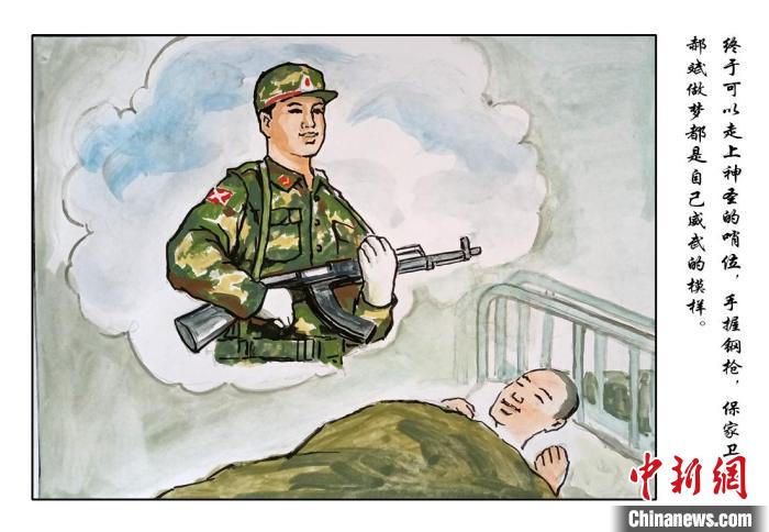 即將走上哨位，心情激動 樊寅楠 攝