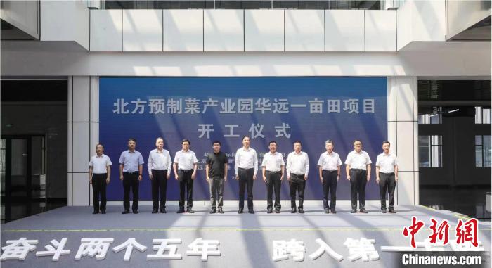 山西大同擬5年建成年產值30億肉類預制菜龍頭企業(yè)