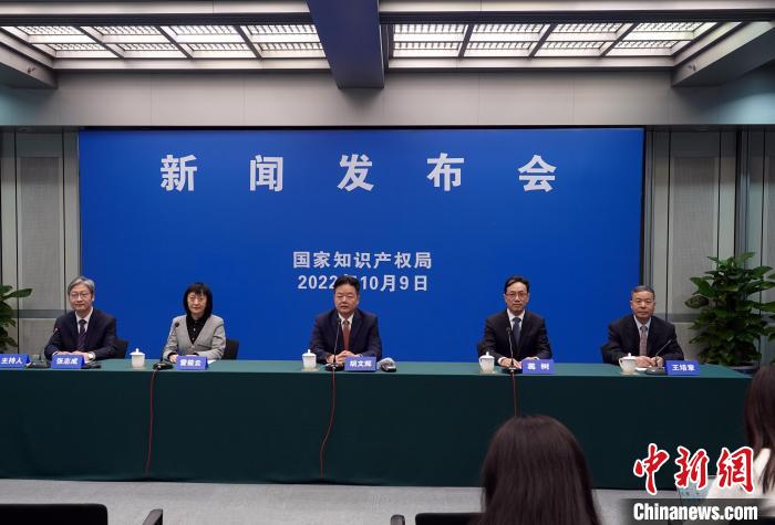 國家知識(shí)產(chǎn)權(quán)局：十年來累計(jì)減免專利、商標(biāo)收費(fèi)1262.8億元