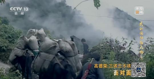 面對(duì)面丨“路就在腳下！” 這里的村民日子越過(guò)越幸福