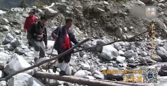 面對(duì)面丨“路就在腳下！” 這里的村民日子越過(guò)越幸福