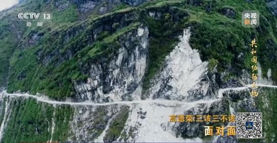 面對(duì)面丨“路就在腳下！” 這里的村民日子越過(guò)越幸福