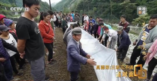 面對(duì)面丨“路就在腳下！” 這里的村民日子越過(guò)越幸福