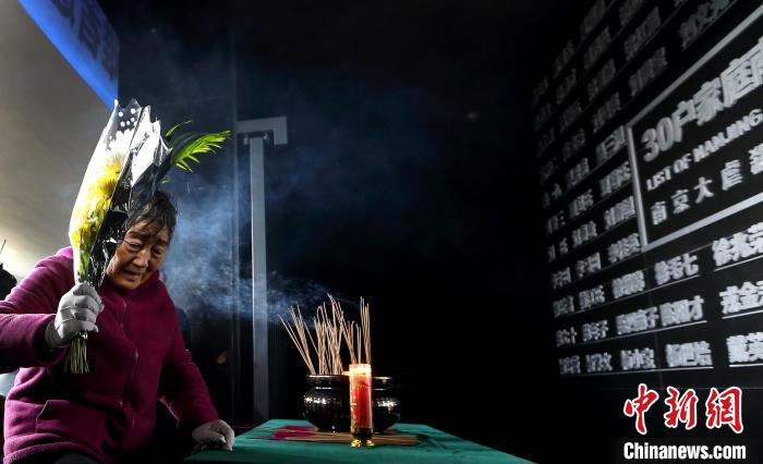 王素明參加南京大屠殺死難者遺屬家祭活動啟動儀式。(資料照片) 泱波 攝