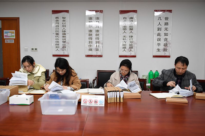 2020年1月8日，浙江寧波市北侖區(qū)紀(jì)委工作人員在檢查北侖區(qū)大數(shù)據(jù)發(fā)展管理中心2019年的公款消費票據(jù)，查找是否存在違規(guī)問題。