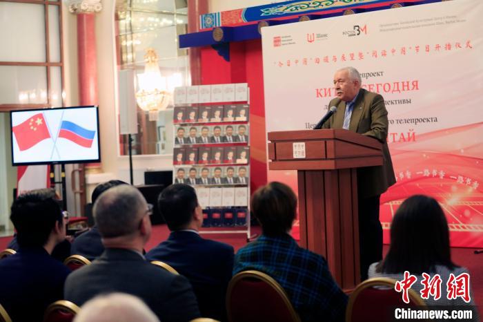 上海合作組織前副秘書長扎哈羅夫致辭?！√锉?攝