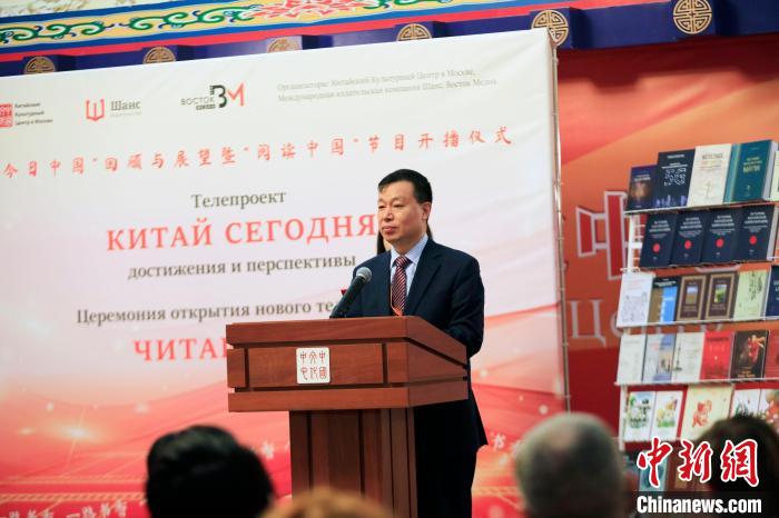 尚斯國際出版?zhèn)髅郊瘓F(tuán)總裁穆平致辭?！√锉?攝