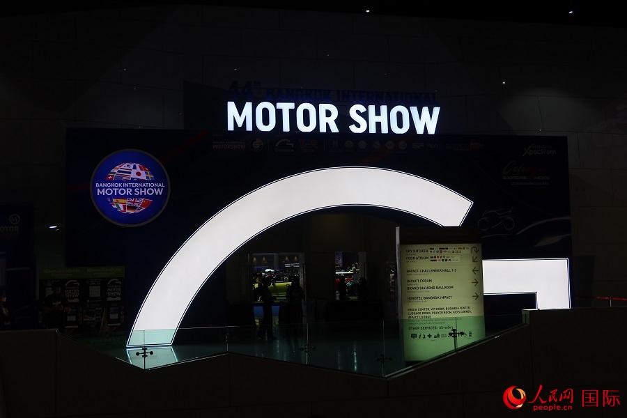 第44屆曼谷國際車展開幕。林天昊攝