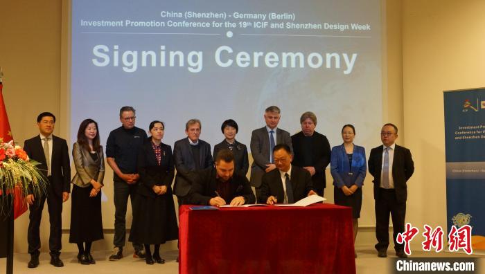 圖為簽約儀式現(xiàn)場。　柏林中國文化中心供圖。