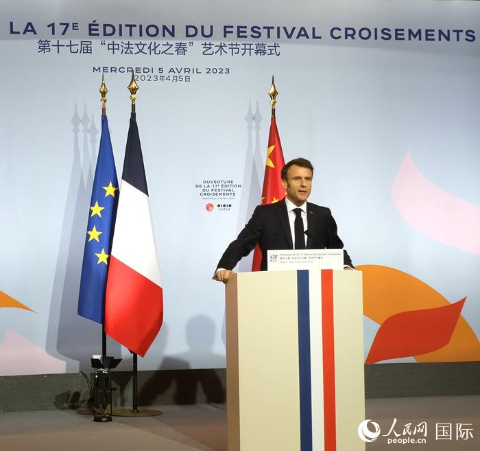 法國總統(tǒng)馬克龍在第十七屆“中法文化之春”藝術(shù)節(jié)開幕式上致辭。人民網(wǎng)記者 李琰攝