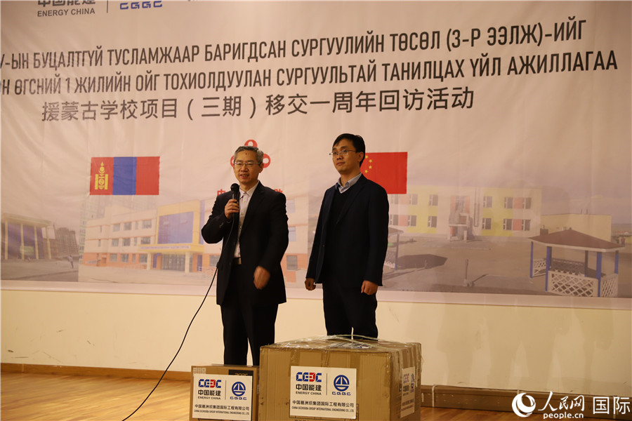 4月6日，商務(wù)部國際經(jīng)濟(jì)合作事務(wù)局副局長曾花城（圖左）在活動中致辭。人民網(wǎng)記者 霍文 攝