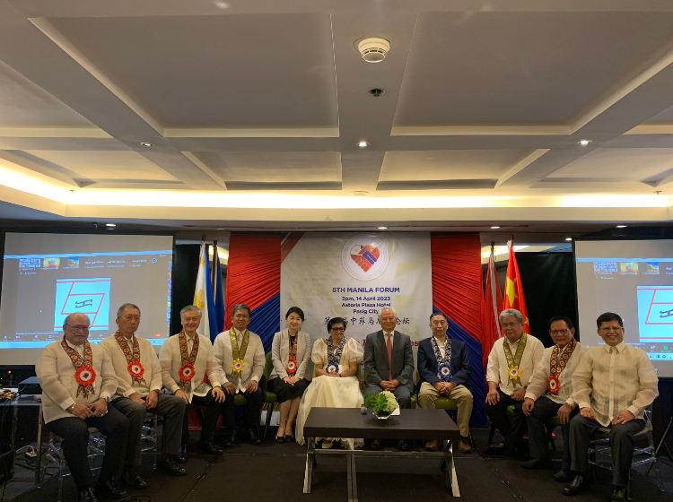 第八屆中菲馬尼拉論壇現(xiàn)場(chǎng)。中國(guó)駐菲使館供圖