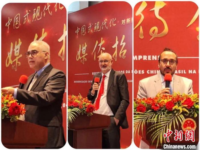 發(fā)言的巴西專家們?！≈袊?guó)駐圣保羅總領(lǐng)館供圖