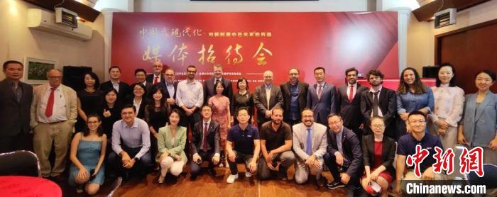 多家中巴媒體代表與會(huì)?！≈袊?guó)駐圣保羅總領(lǐng)館供圖