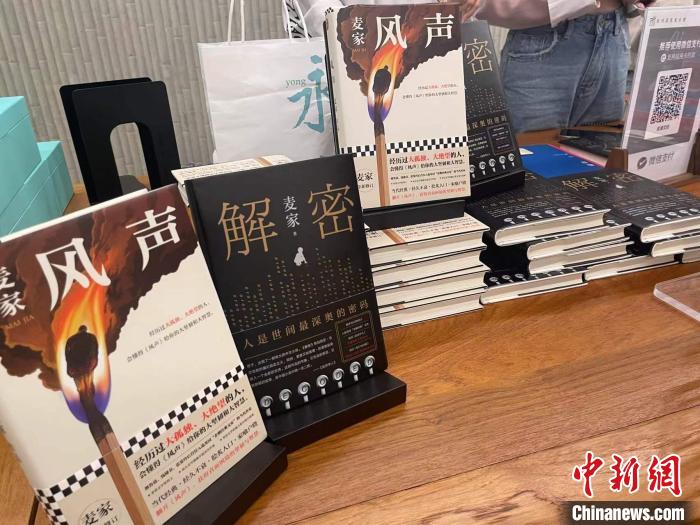 麥家作品展示?！堨蠚g 攝