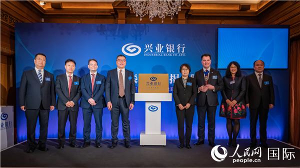 興業(yè)銀行倫敦代表處舉行成立揭牌儀式現(xiàn)場。 郭錦標(biāo)攝