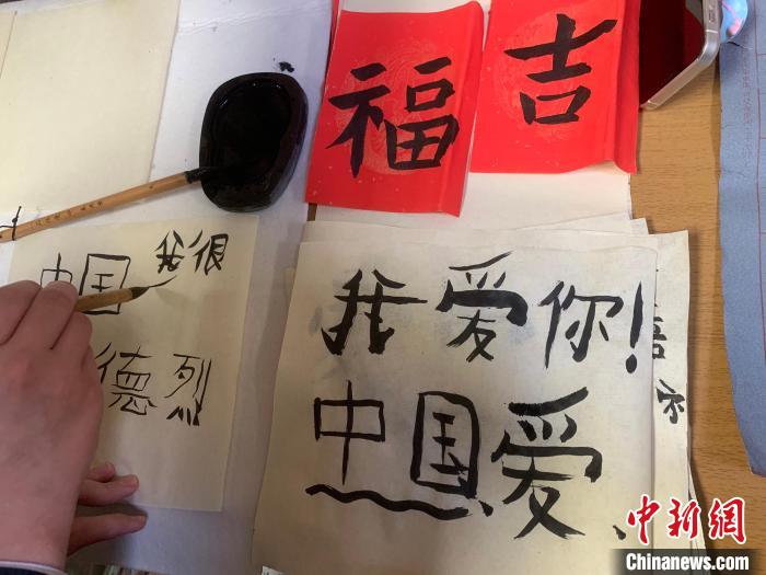 4月21日，莫斯科國立語言大學孔子學院附屬中學舉辦“國際中文日”活動，圖為學生的書法作品?！∧箍茋⒄Z言大學孔子學院 供圖
