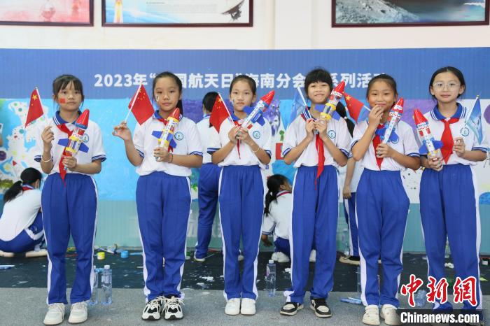 4月24日，2023年“中國(guó)航天日”海南分會(huì)場(chǎng)系列活動(dòng)在文昌航天科普中心舉行。　符宇群 攝