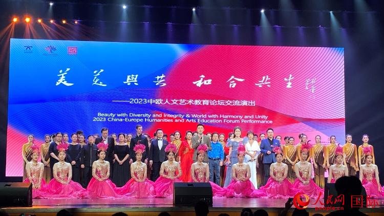 出席論壇的嘉賓與演員合照。人民網(wǎng)記者 鄭瑜涵攝