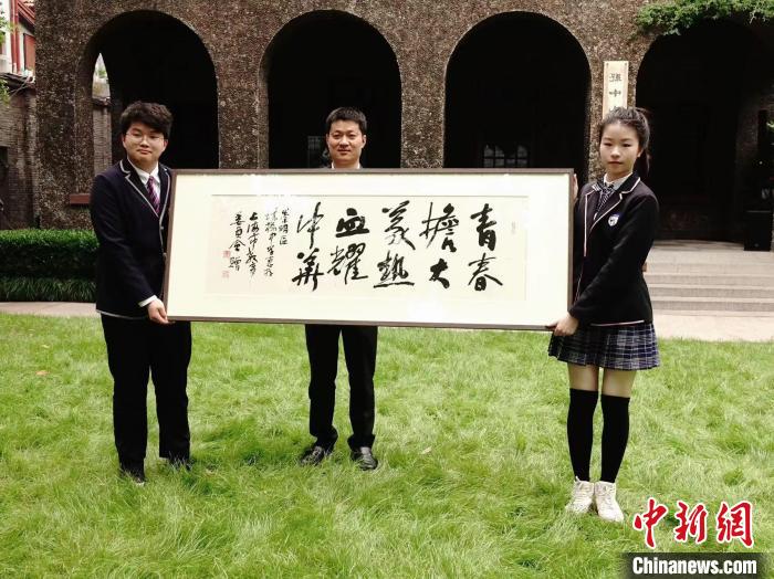 “青春擔(dān)大義 熱血耀中華”紀念“五四”運動104周年主題活動舉行 上海臺辦供圖