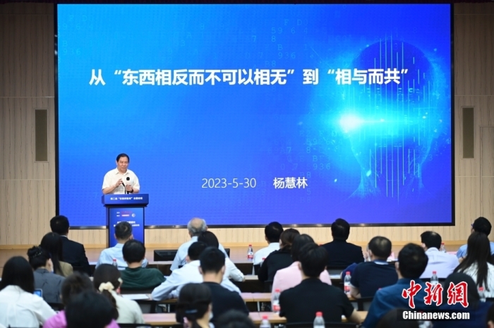 5月30日，<a target='_blank' href='/'>中新社</a>第二屆“東西問(wèn)智庫(kù)”主題論壇在北京舉行，多位中外專家圍繞“AI革命與文明進(jìn)化”展開(kāi)討論。圖為中國(guó)人民大學(xué)原副校長(zhǎng)、大華講席教授楊慧林在論壇上作主旨演講。<a target='_blank' href='/'>中新社</a>記者 田雨昊 攝