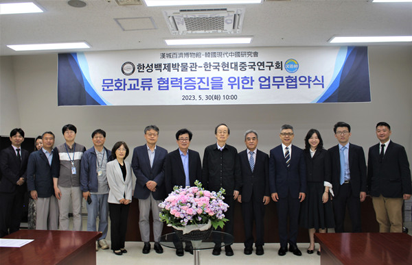 “漢語橋”俱樂部首爾中心5月30日與首爾市立漢城百濟(jì)博物館舉行簽約儀式。“漢語橋”俱樂部首爾中心供圖