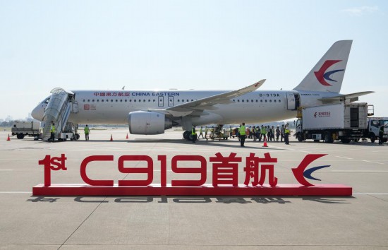 這是在上海虹橋國際機場停機坪拍攝的C919飛機（5月28日攝）。新華社記者丁汀攝