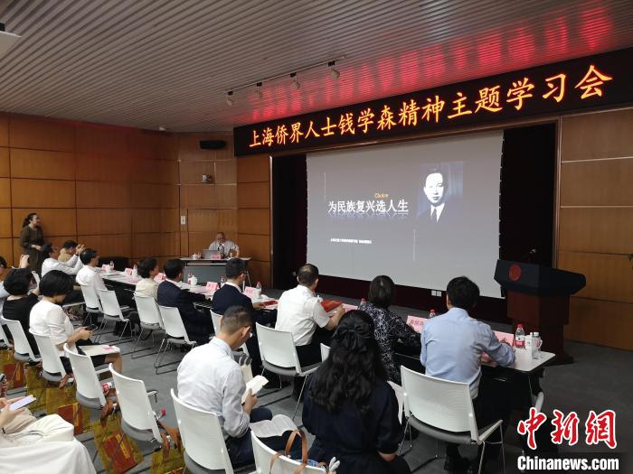 上海交通大學錢學森圖書館館長、錢學森之子錢永剛以“為民族復興選人生”為題作專題報告?！》队畋?攝