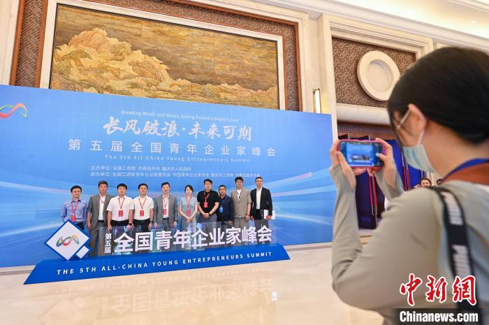 圖為參會青年企業(yè)家合影留念?！『闻罾?攝