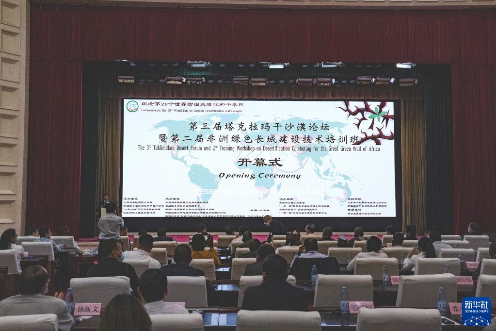 6月10日拍攝的第三屆塔克拉瑪干沙漠論壇現(xiàn)場。新華社記者 周生斌 攝