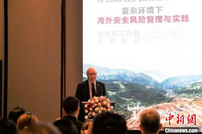 圖為紅十字國際委員會(huì)主席中國事務(wù)個(gè)人特使、東亞地區(qū)代表處主任蒂埃里·梅拉致辭?！〖t十字國際委員會(huì)供圖