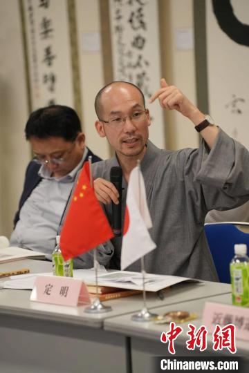 福建黃檗山萬福寺方丈、福建省黃檗禪文化研究院院長定明法師發(fā)言 主辦方供圖