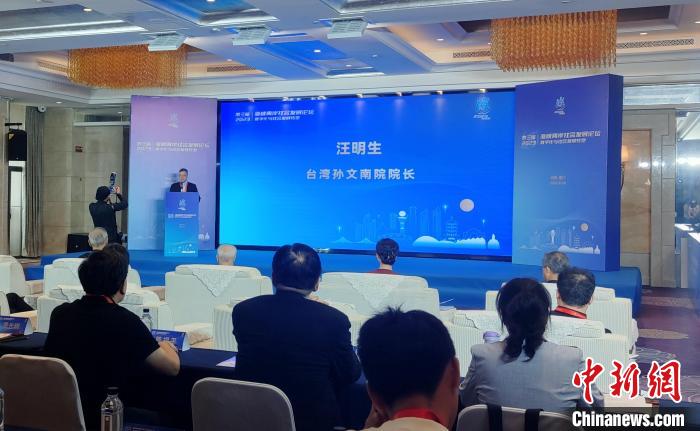 （聚焦海峽論壇）臺(tái)灣學(xué)者稱(chēng)，兩岸交流應(yīng)多聚焦民生發(fā)展