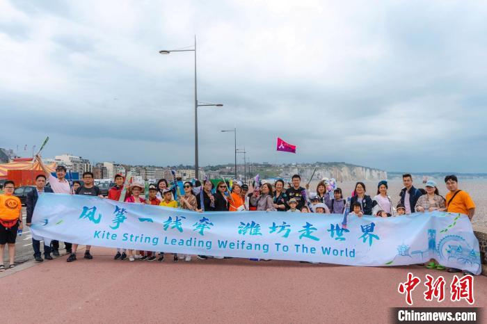 當?shù)貢r間6曰18日，“法國風箏之都”迪耶普舉辦中國風箏體驗活動。圖為風箏愛好者們合影?！≈鬓k方供圖