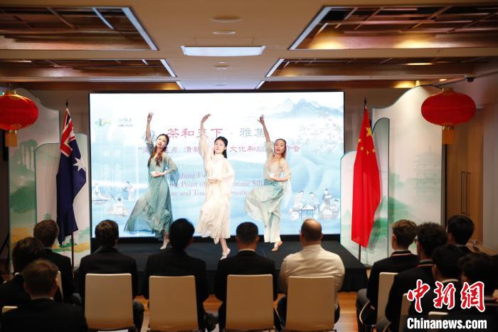 澳大利亞悉尼中學(xué)生參加“茶和天下”雅集文化體驗活動。圖為悉尼夕月組合的茶舞表演《福茶香飄》?！☆檿r宏 攝