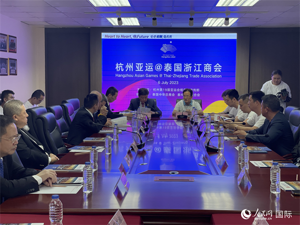 杭州亞運(yùn)主題座談交流會會場。人民網(wǎng)記者 劉慧攝