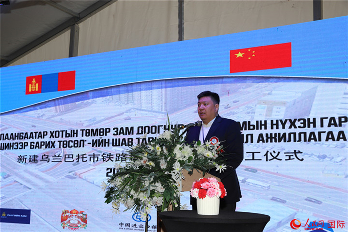蒙古國首都緩減交通擁堵實施單位負責人巴特照日格致辭。人民網記者 霍文攝