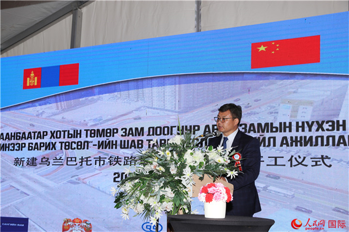 蒙古國財政部發(fā)展資金投資局局長其莫德蘇倫致辭。人民網記者 霍文攝