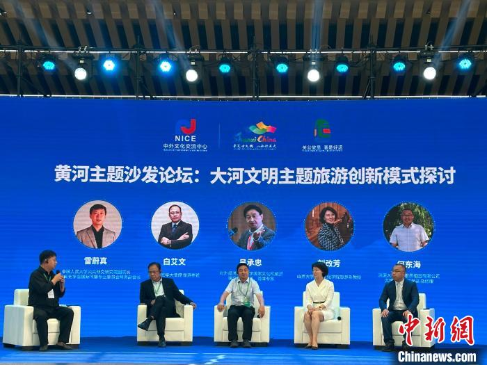 專家學(xué)者齊聚山西共同就“大河文明主題旅游創(chuàng)新模式探討”議題進(jìn)行充分交流與對(duì)話?！⑿〖t 攝