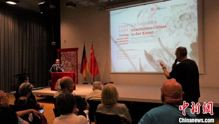 圖為現(xiàn)場觀眾提問?！“亓种袊幕行墓﹫D