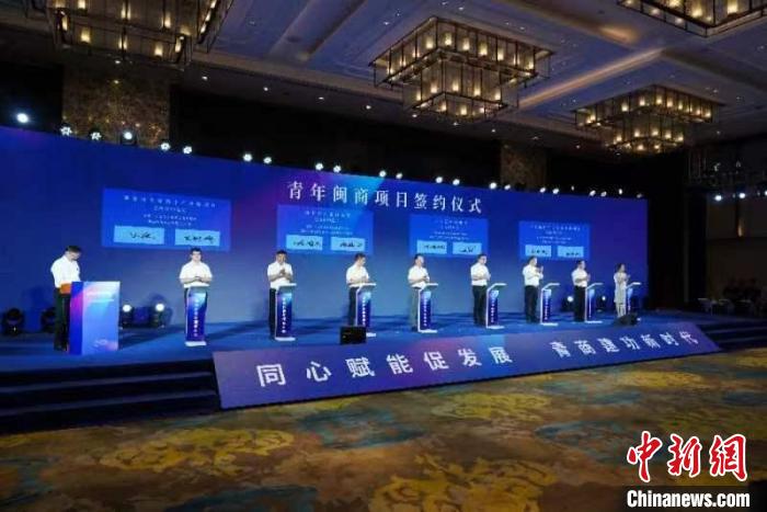 圖為海內(nèi)外青年閩商大會現(xiàn)場?！≈鬓k方供圖